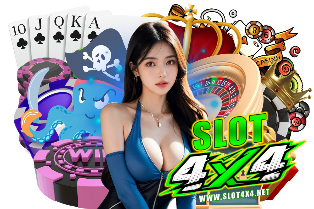 slot4x4 แจกเครดิตฟรี